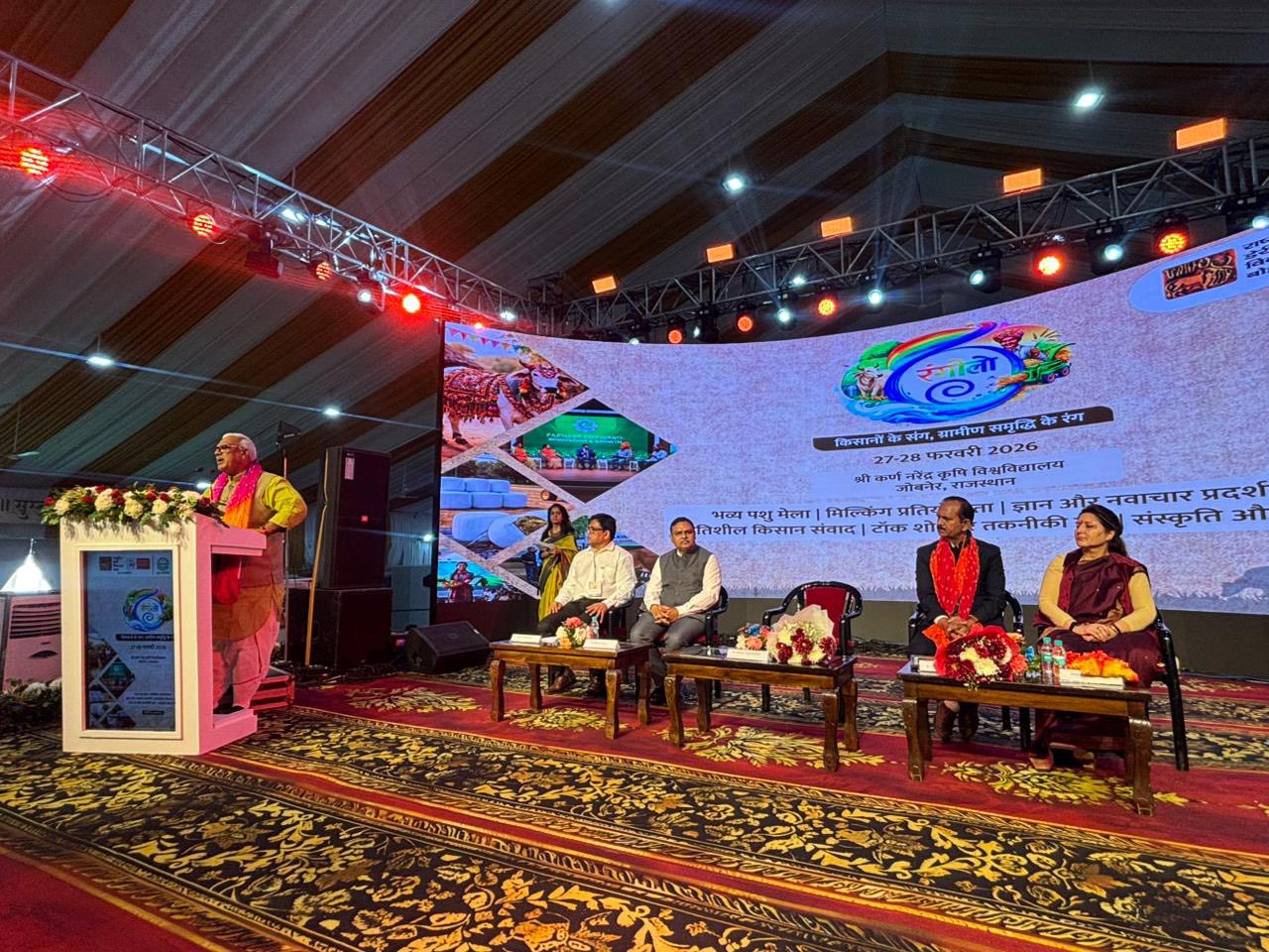 Rangeelo 2026 - किसानों के संग, ग्रामीण समृद्धि के रंग